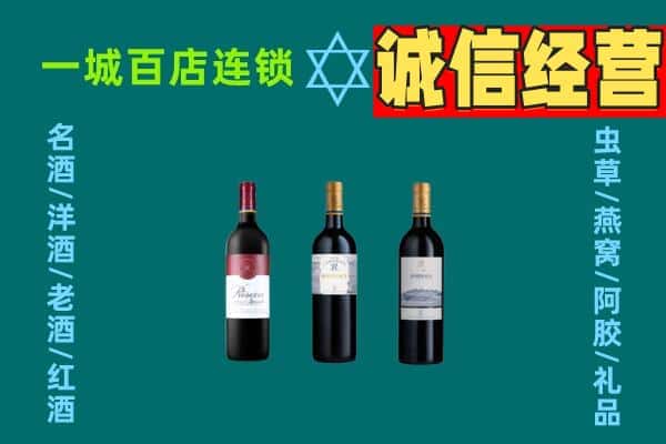 宝山区上门回收哪些红酒价格