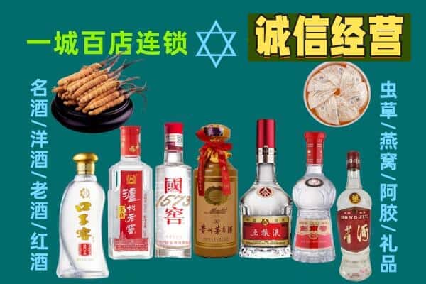 宝山区回收五粮液酒瓶