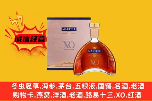 宝山区上门回收马爹利价格