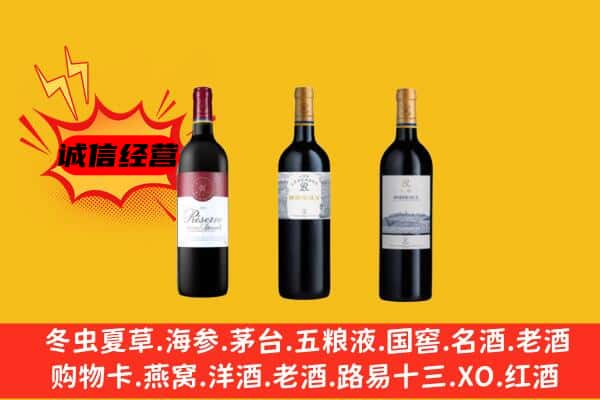 宝山区上门回收拉菲价格