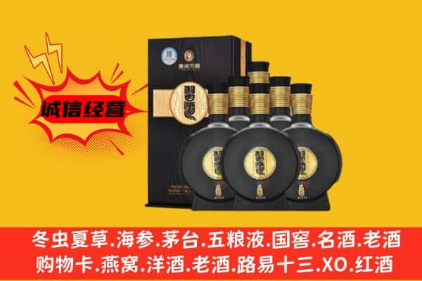 宝山区上门回收习酒价格