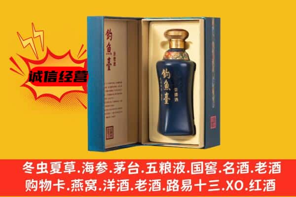 宝山区回收钓鱼台