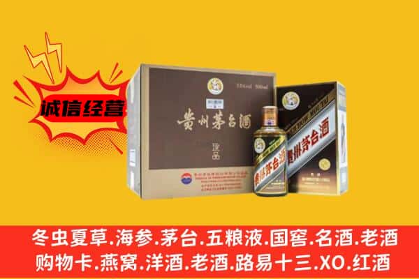 宝山区回收彩釉茅台酒