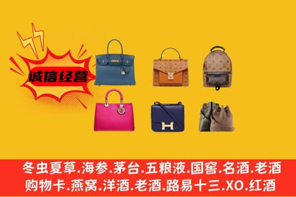 宝山区回收名包