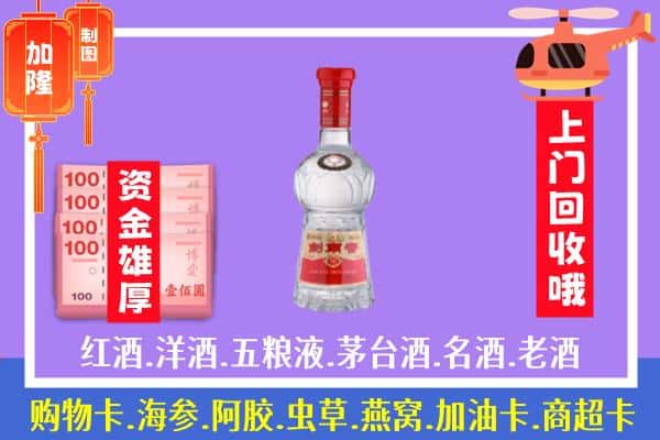 宝山区回收剑南春怎么定价